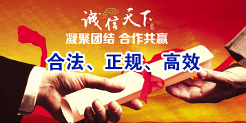 清河门要债公司